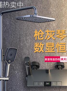 GZZ顾之卫浴 枪灰色钢琴键按键恒温沐浴淋浴花洒套装全铜淋浴花洒