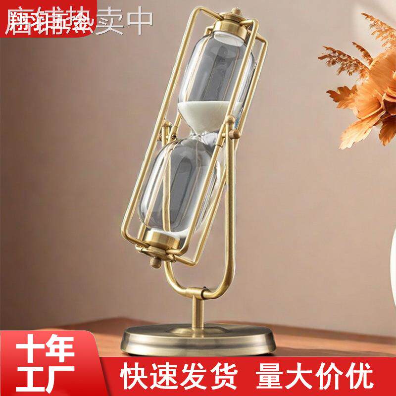 摆件高级感时间计时器沙漏 创意流沙礼品玻璃摆件刷牙计时器沙漏