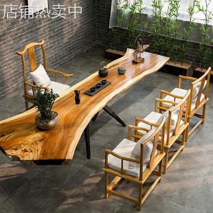 家居会客茶桌简约风原木大板桌自然边整板实木餐桌办公会议桌