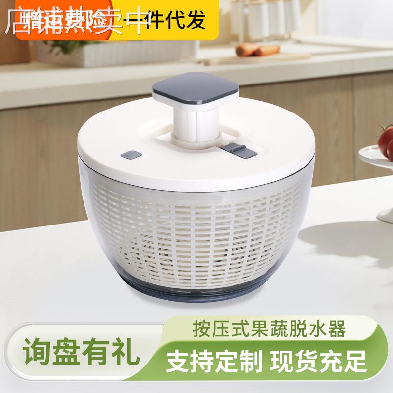 家用按压式蔬果脱水器大容量多功能脱水机厨房小工具沥水沙拉篮