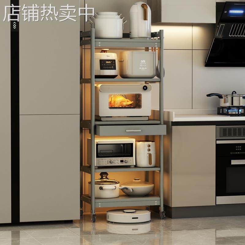 厨房置物架落地多层宽50cm微波炉烤箱架子一体放锅电器储物收纳架,厨房/烹饪用具,抹布架/厨房清洁收纳架,淘宝优惠券,粉丝福利购,淘宝优惠卷