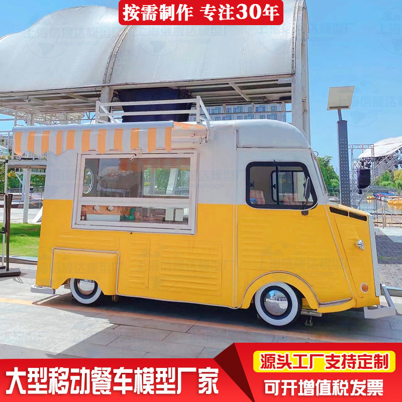 复古餐车多功能景区网红ins风电动小吃车质感营地流动冷饮车新