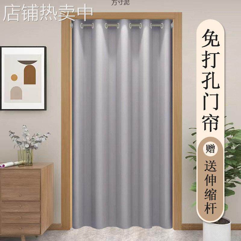 价送免打孔伸缩杆门帘隔热挡冷风隔断帘试衣间布帘四季 - 实物图