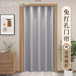 价送免打孔伸缩杆门帘隔热挡冷风隔断帘试衣间布帘四季