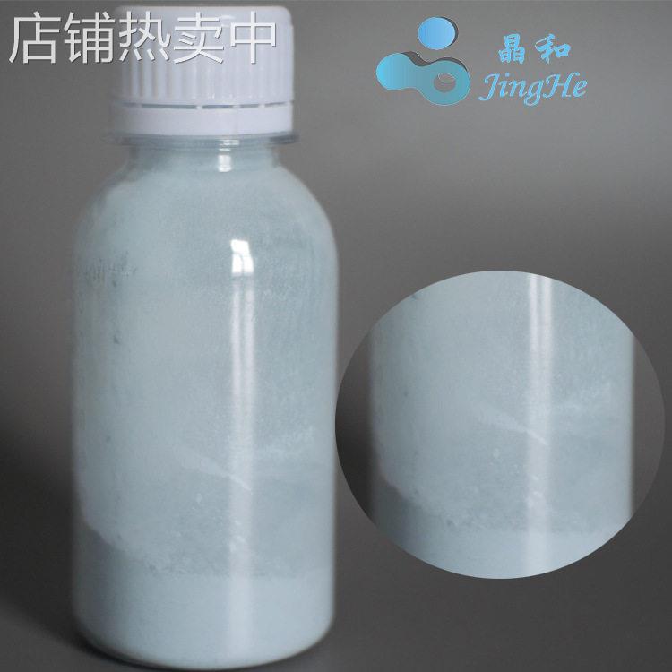 纳米氧化钕 30-50nm / 50-100nm  厂家供货
