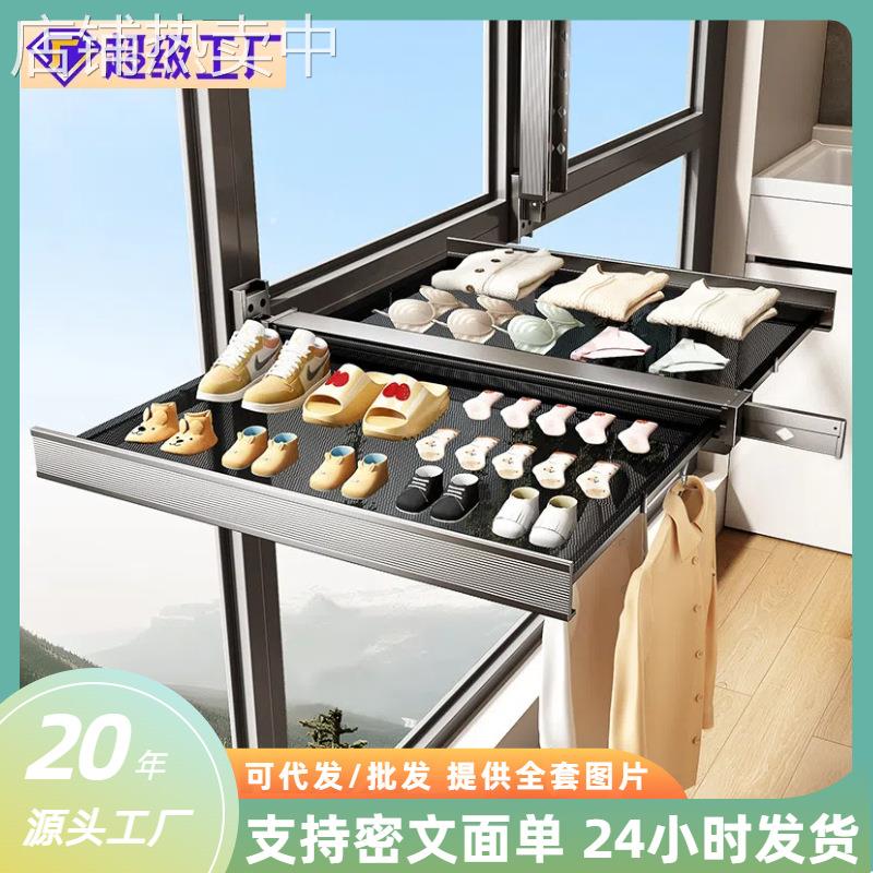 可折叠浴室收纳架多功能伸缩壁挂晾衣架免打孔卫浴网布置物架