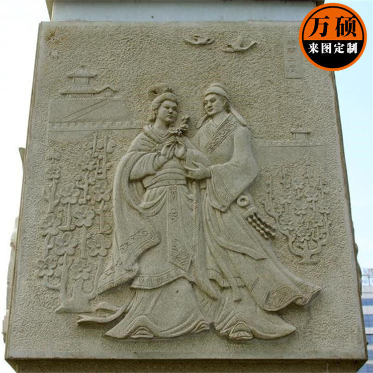 石雕浮雕汉白玉石材浮雕大型历史人物广场户外花岗岩山水浮雕壁画