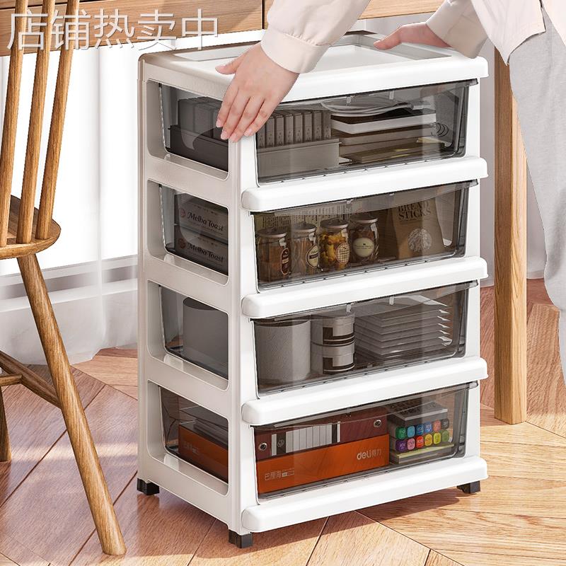 桌下收纳柜子抽屉式塑料办公室桌底夹缝储物柜小型移动文件置归蔷