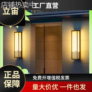 户外壁灯新中式庭院灯别墅大门口柱子壁灯室外防水外墙灯门楼装饰