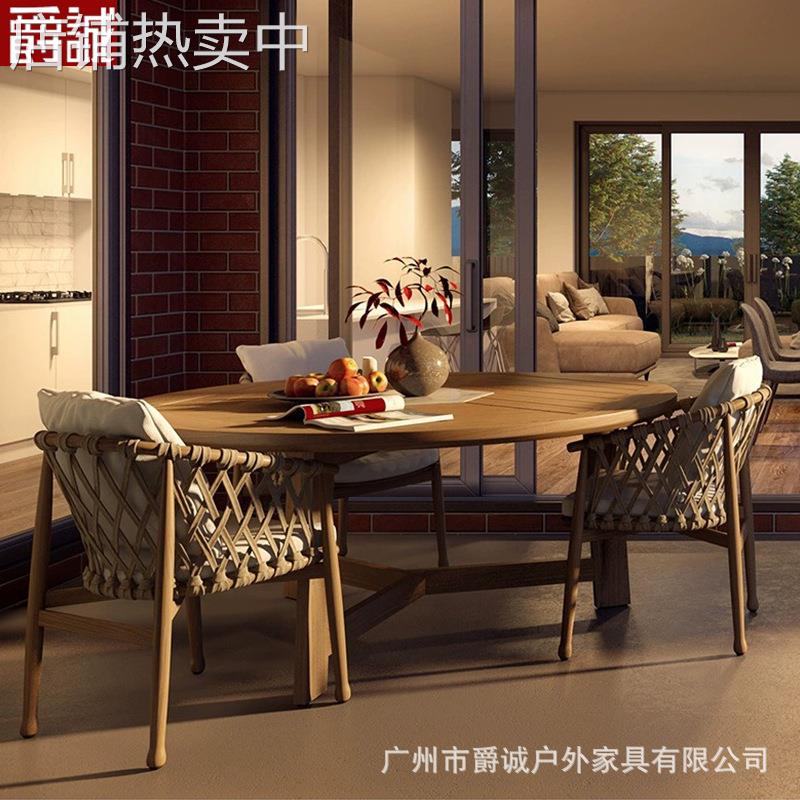 北欧户外桌椅组合休闲时尚院子别墅会所木质编藤桌椅套装厂家直供