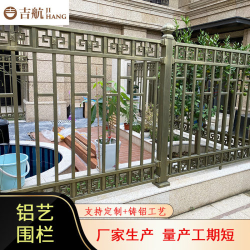 供应铝艺围栏别墅庭院外墙围栏小区防锈铝合金护栏厂家直销