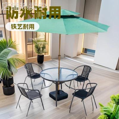 户外桌椅带伞组合室外庭院套件休闲喝茶阳台露台花园折叠