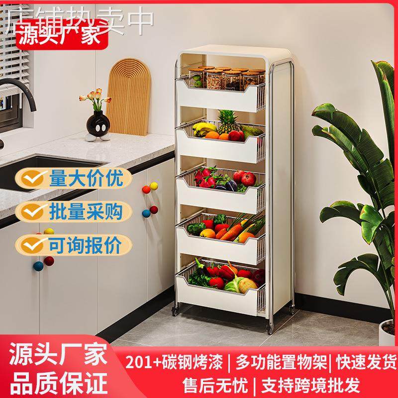 厨房蔬菜置物架落地多层家用水果收纳筐多功能抽拉式储物柜小推车,厨房/烹饪用具,抹布架/厨房清洁收纳架,淘宝优惠券,粉丝福利购,淘宝优惠卷