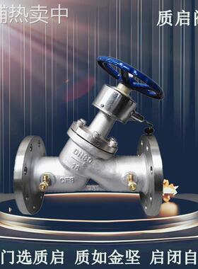 SP45F-16P暖通采暖供热系统专用不锈钢数字锁定平衡阀 静态平衡阀