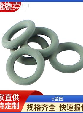 压电阀配件o型圈德国vermes密封圈耗材 原装微密斯o型圈密封圈