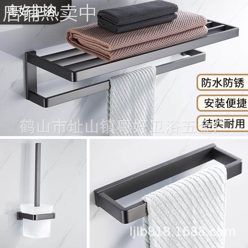 美式高端枪灰色304不锈钢浴巾架卫生间毛巾架置物架五金挂件简约,家装主材,毛巾环,淘宝优惠券,粉丝福利购,淘宝优惠卷