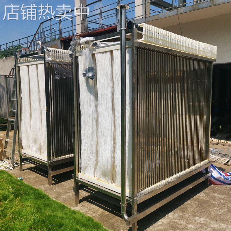 MBR膜中水回用一体化污水处理帘式膜组件中空纤维超滤浸没式PVDF