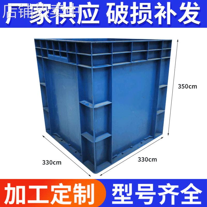 塑料周转箱塑胶筐 密封塑胶箱 蓝色PP新料塑胶框 工业周转箱