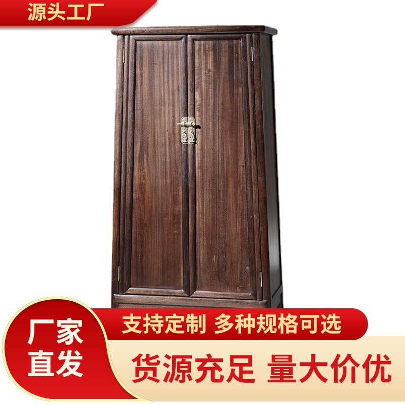 新中式实木大小柜仿古黑胡桃木鞋柜面条储物柜边柜明式经典圆角柜