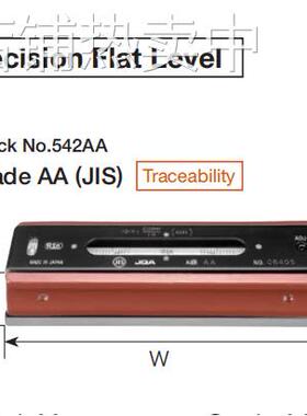 正品日本理研RSK条式精密水平仪 水平尺542-3005AA 300X0.05