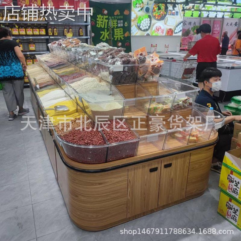 天津散货柜杂粮柜食品展柜干果展柜零食货架超市货架小食品货架