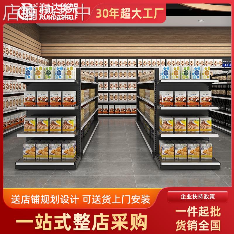 商超货架生活超市百货日用品粮油重型双面商场货架超市货架