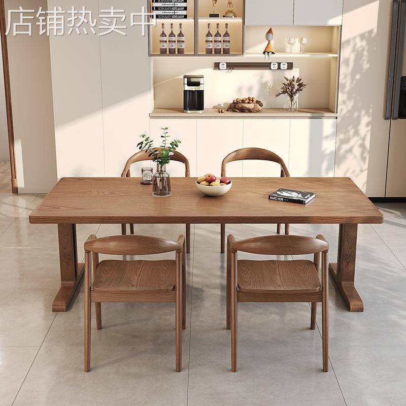 纯实木餐桌椅组合北欧胡桃色白蜡木书桌现代简约会议桌家用饭桌子