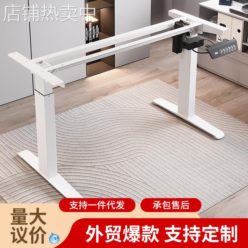 智能电动升降桌腿双电机双横梁办公桌电脑桌支架脚架升降桌架配件