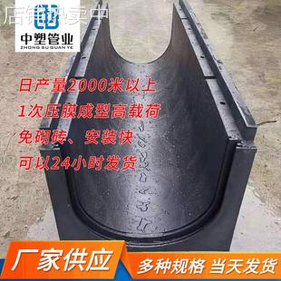 HDPE塑料排水沟 农田灌溉排水渠 U型树脂排水沟 水沟盖板