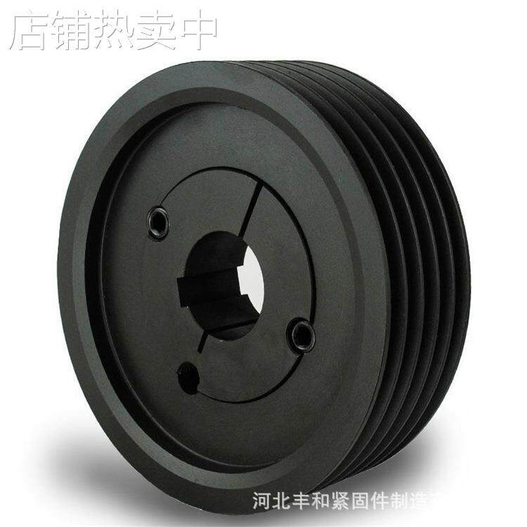 厂家直营 欧标皮带轮 SPA SPB SPC SPZ 锥形皮带轮 锥套皮带轮