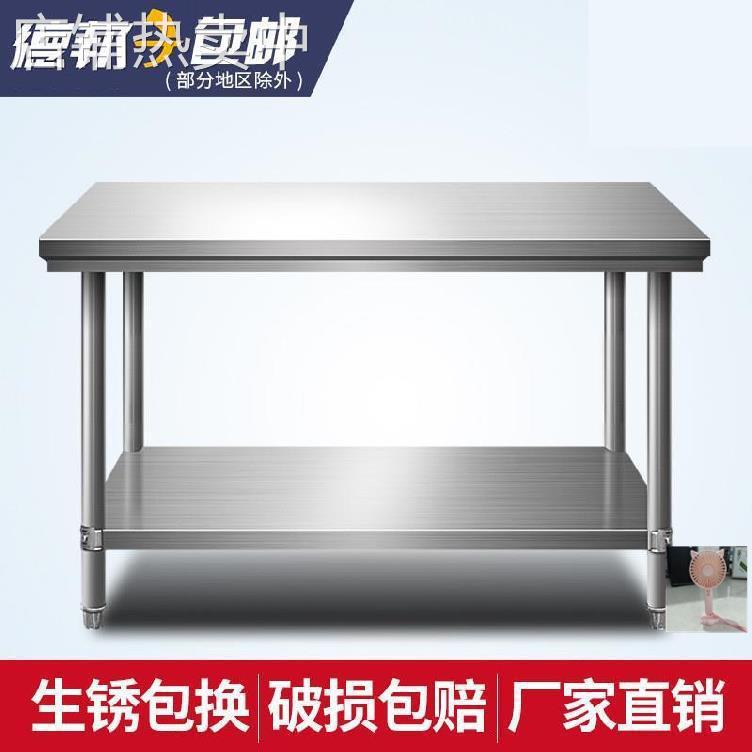 厨房桌子切菜桌和面剁骨台打包台工作台护士站厨房打荷案台商用。