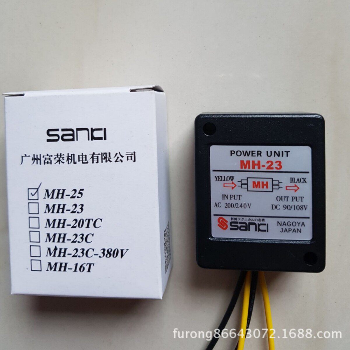 日本SANKI整流桥MH-23刹车马达整流器MH-16T镇流器MH-25