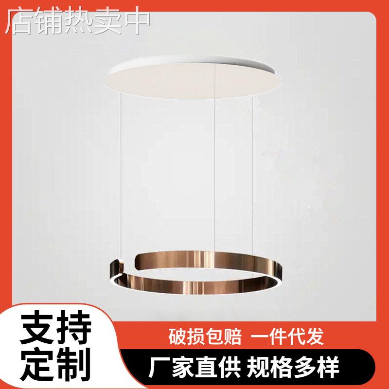 后现代简约客厅灯创意酒店展厅别墅装饰灯具室圆环C形餐厅卧室灯