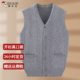 爸爸装 坎肩保暖针织羊毛马甲薄款 背心男秋冬中老年开衫 啄木鸟男士
