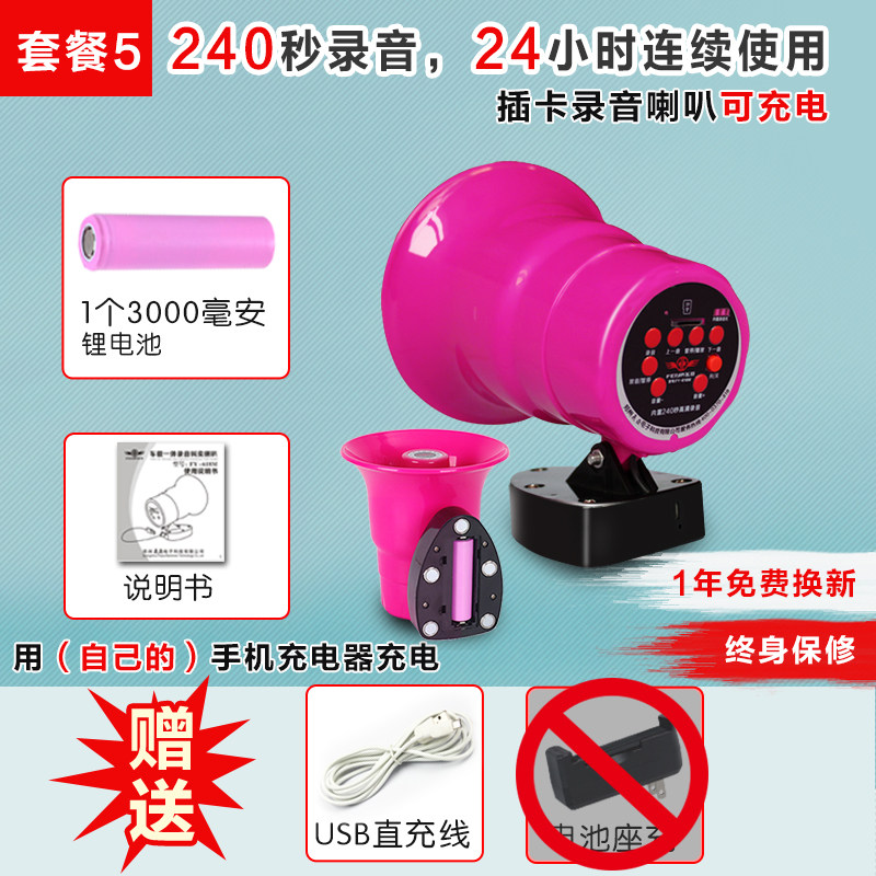 讲话放户外2018夏手电女生大喇叭助威小型扩声器做生意用的喇叭|msdalam kategori Peralatan Audio-visual, Megaphone/VCR, Megaphone - dari Buy2taobao.com untuk memberikan perkhidmatan ejen Taobao profesional membeli