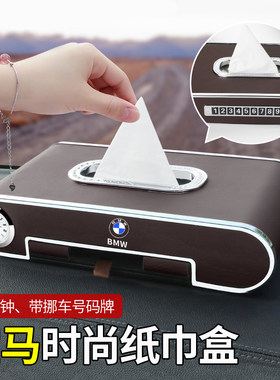 宝马新5系gt1高档汽车用品内饰