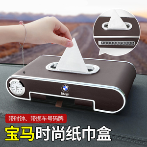 宝马新5系gt1高档汽车用品内饰