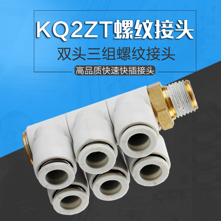 lhoon气动接头源头厂家现货批发