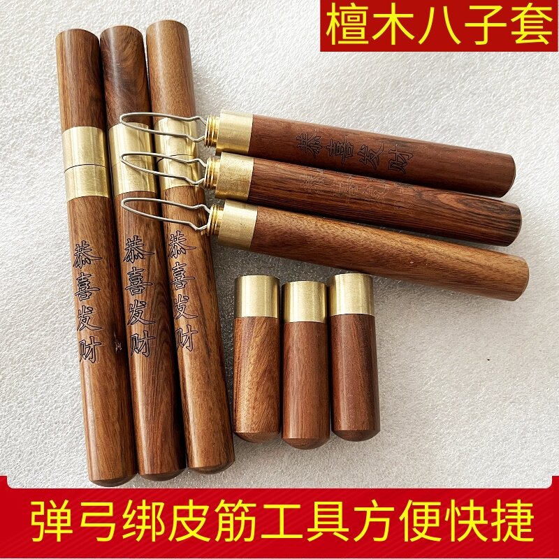 圆皮扁皮筋八字套皮筋助手弹弓绑拉力绳/拉力器