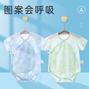 小孩哈衣爬服 薄款 宝宝衣服包屁衣夏季 新生婴儿连体衣双层护肚夏装