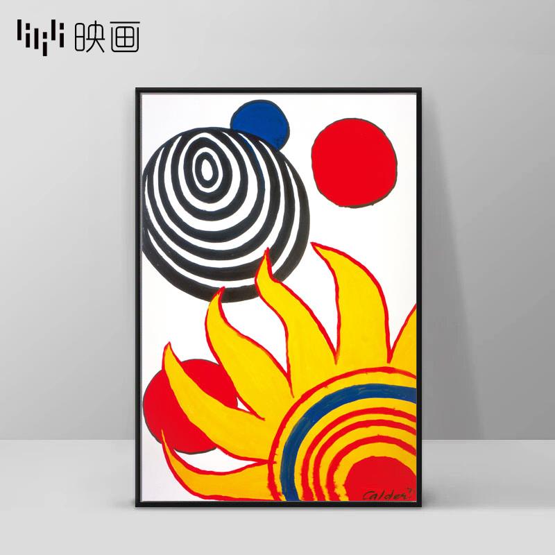 抽象色彩鲜艳背景墙壁画家庭装饰画客厅挂画现代简约三联过道墙画图片