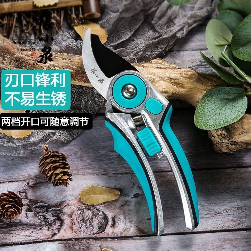 张小泉修枝剪树枝剪刀园艺剪花艺剪摘果修剪粗枝省力花艺果ZH-308