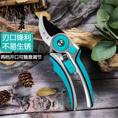 张小泉修枝剪树枝剪刀