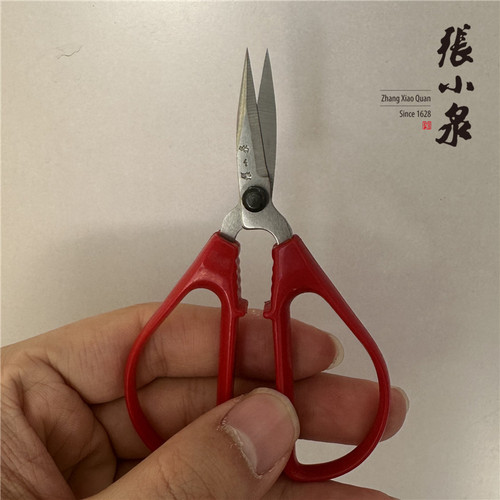 张小泉迷你小号尖头剪刀