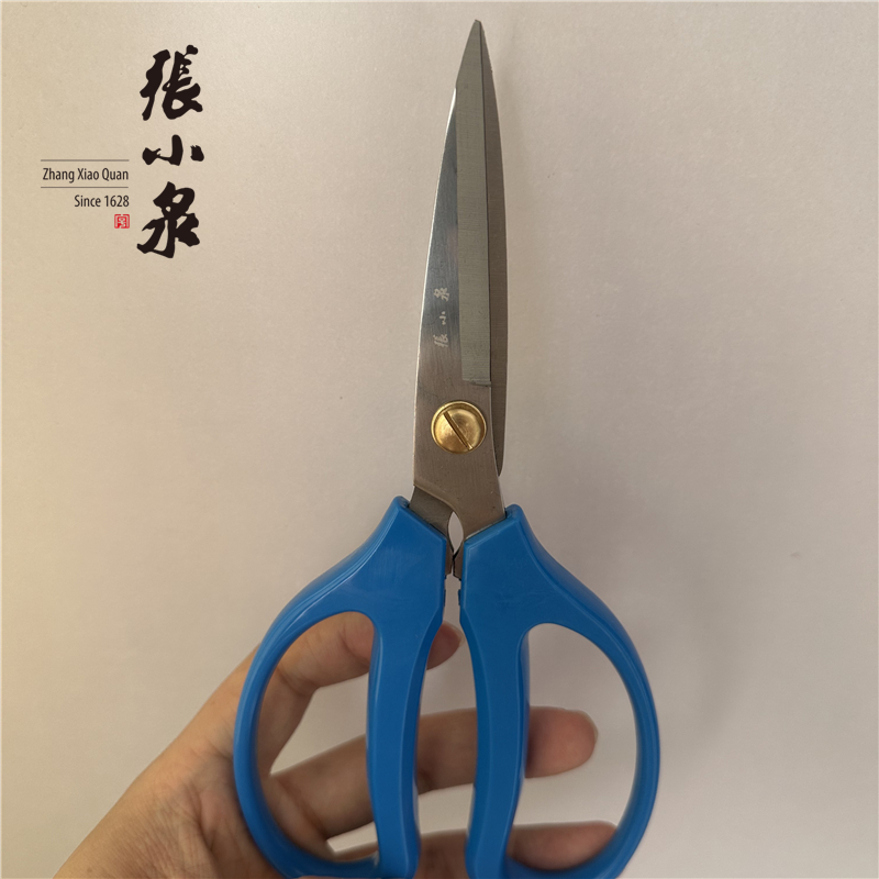 张小泉大力剪强力园艺剪家用商用厨房不锈钢加大手柄烤肉水产剪刀