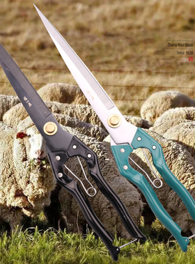 张小泉羊毛剪刀狗毛宠物剪特大号皮革剪加长工业剪绒花剪绒排剪子