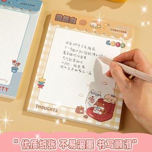 悦木松松奶酥拍纸本A5高颜值少女心学生拍纸本重点笔记本