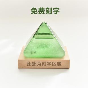 天气预报瓶金字塔新款风暴瓶创意桌面摆件送朋友礼品厂家