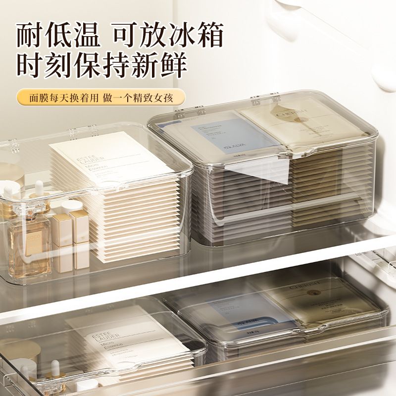 桌面亚克力收纳盒浴室面膜收纳盒梳妆台化妆品整理盒子透明收纳筐