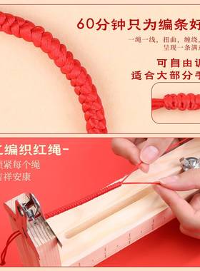 岑金戈铁马年手绳编织绳男女可调节手饰金刚结本命年马年红绳手链